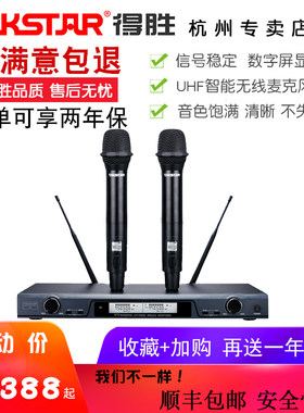 家用娱乐k歌话筒无线麦克风