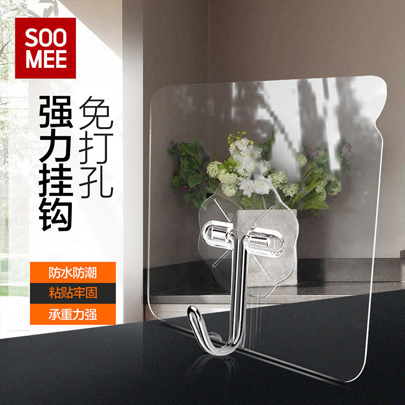 Little America Hooks No trace Viscose Strength Bearing Sticking hook Wall Coat hook sucker Door for household use Shelfin the Storage consolidation , Family finishing equipment , Hook/Sticky hooks  category - from Buy2taobao.com to provide professional Taobao agent buy service
