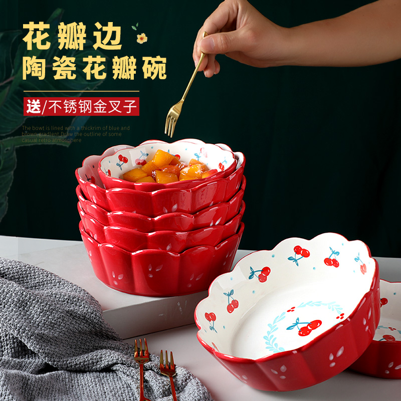 水果沙拉盘陶瓷碗客厅家用糖果盘创意烤箱盘子北欧花边碗网红餐具
