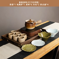 Градиент банка чая+Sifang Electric Ceramic Furning Soife