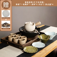 Чай с белым грязью+набор гончарной плиты барбекю