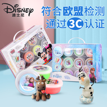Disney super light clay non-toxic putty children's DIY space handmade clay paper clay toy set
