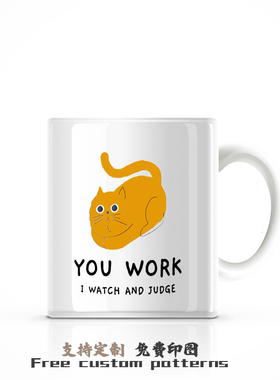 You Work I Watch 你工作我看着 陶瓷马克杯水杯杯子咖啡杯办公杯