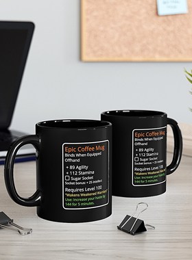 玩家MMO角色扮演史诗马克杯游戏魔兽马克杯礼物马克杯子创意咖啡