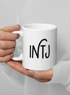 MBTI定义杯INTJ人格测试杯陶瓷陶瓷马克杯杯子礼物杯水杯创意文字