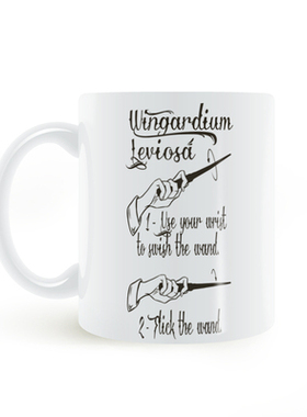Wingardium Leviosa Mug 哈利波特电影周边法师法术训练图马克杯