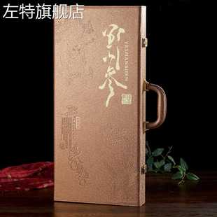 新款高档野山参包装盒 包装盒山参空盒子野山参皮盒 金色人参礼盒