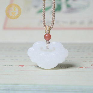 珪宝和田玉羊脂玉祥云平安锁吊坠女款 玉佩玉挂件玉项链天然 宝宝款