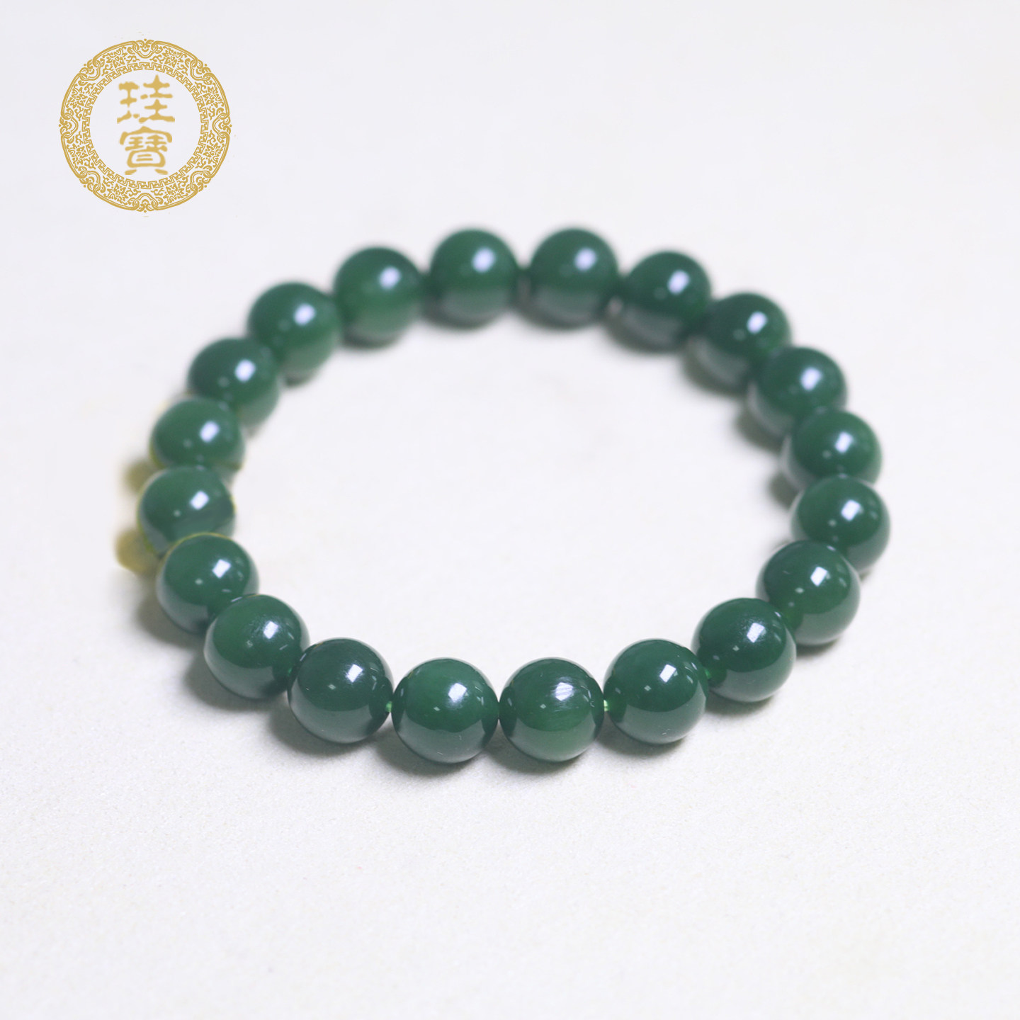 珪宝和田玉碧玉圆珠手链直径10mm