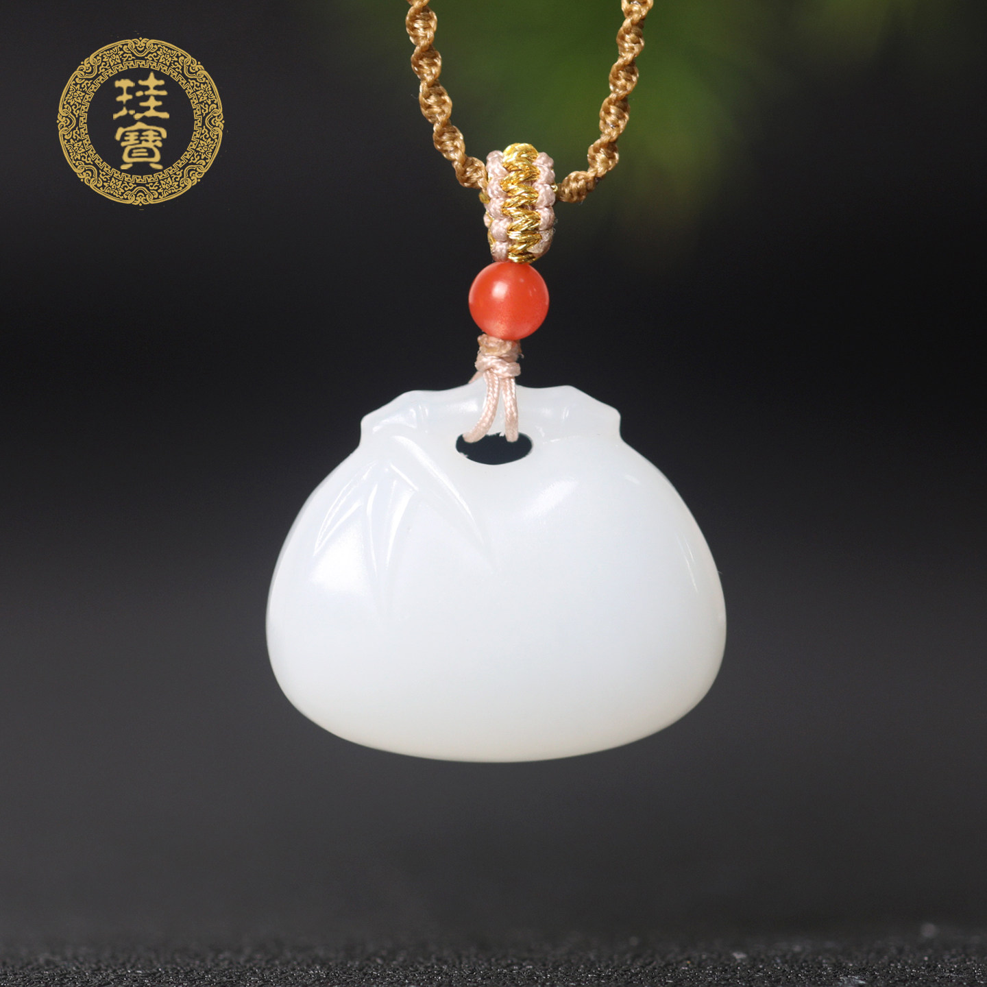 珪宝和田玉羊脂玉竹节平安锁项链