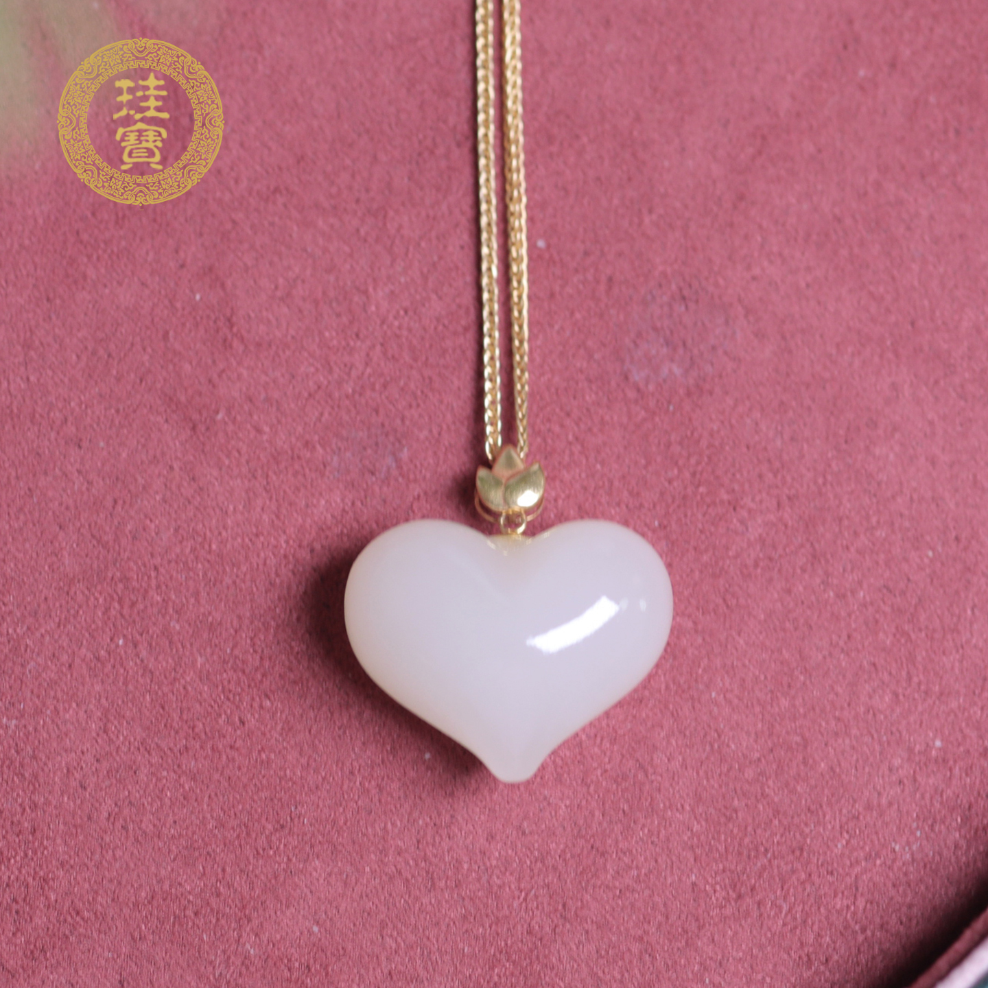 珪宝和田玉藕粉爱心吊坠女款18k金镶玉项链天然玉石带证书送女生