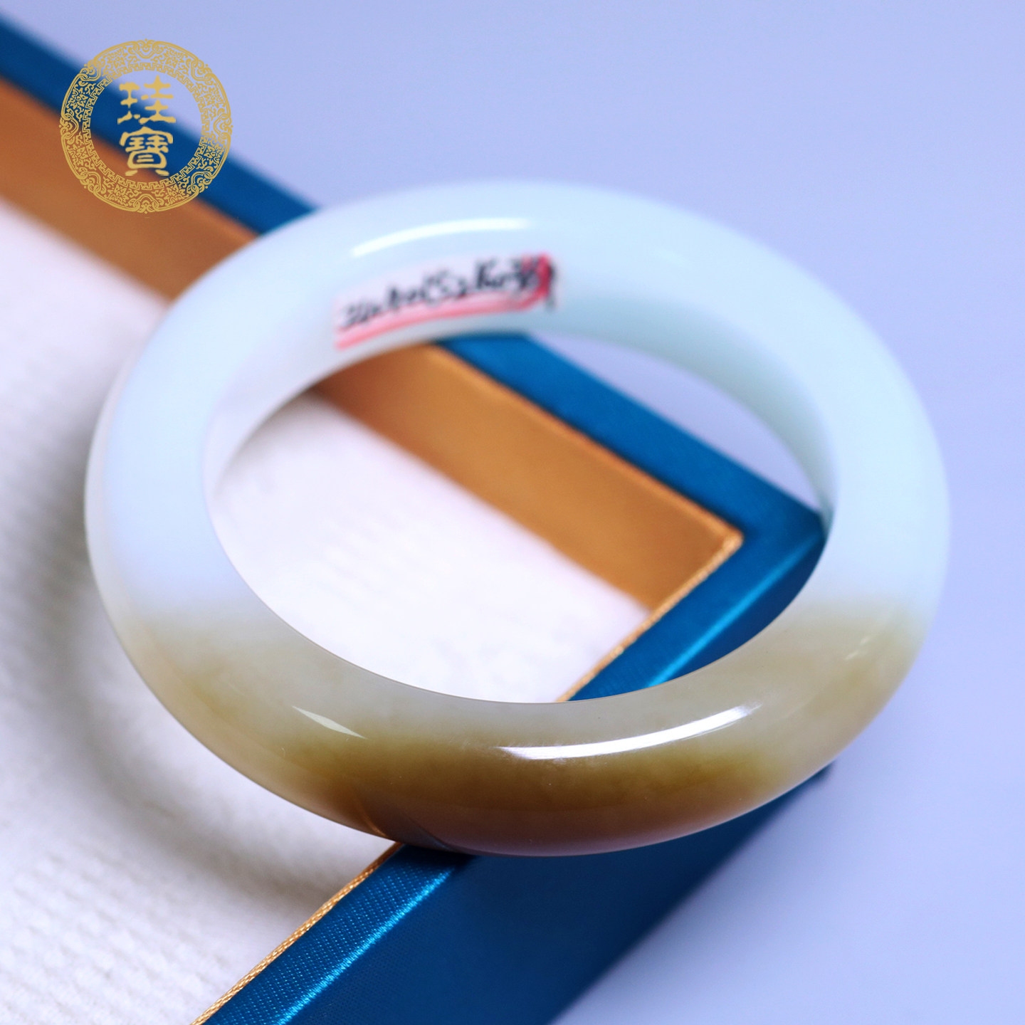 珪宝和田玉糖羊脂玉宽条手镯52mm
