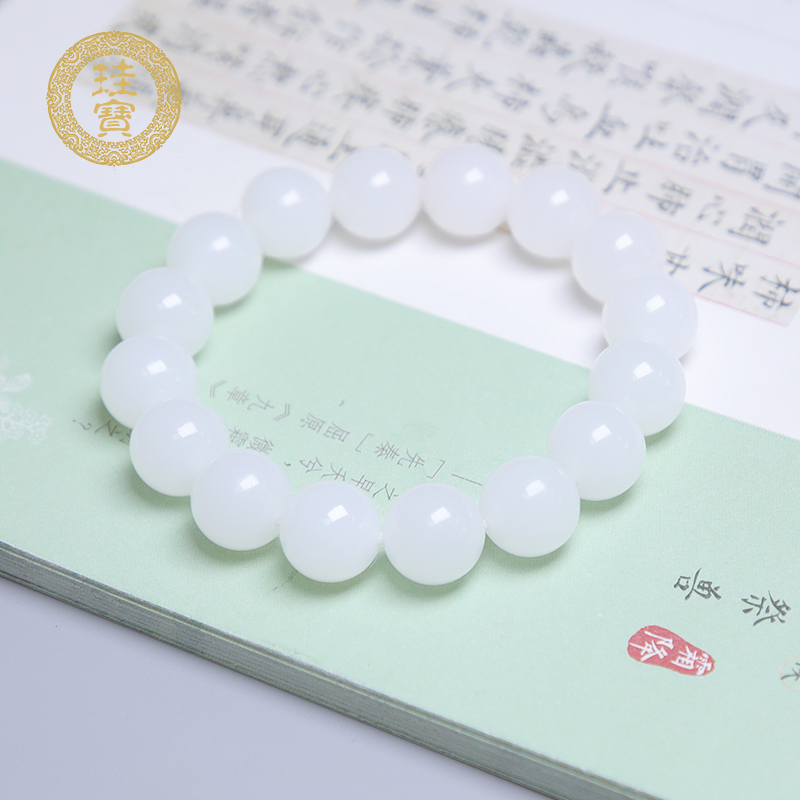 珪宝和田玉羊脂玉圆珠手串天然