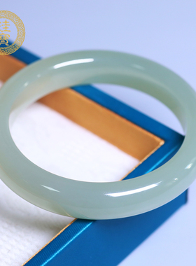 珪宝和田玉高冰绿晴宽条手镯59mm