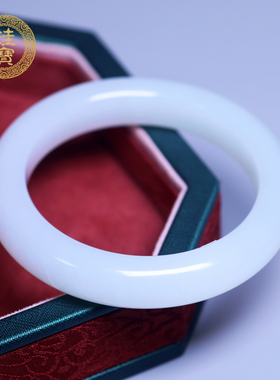 珪宝和田玉羊脂玉手镯宽条女58mm
