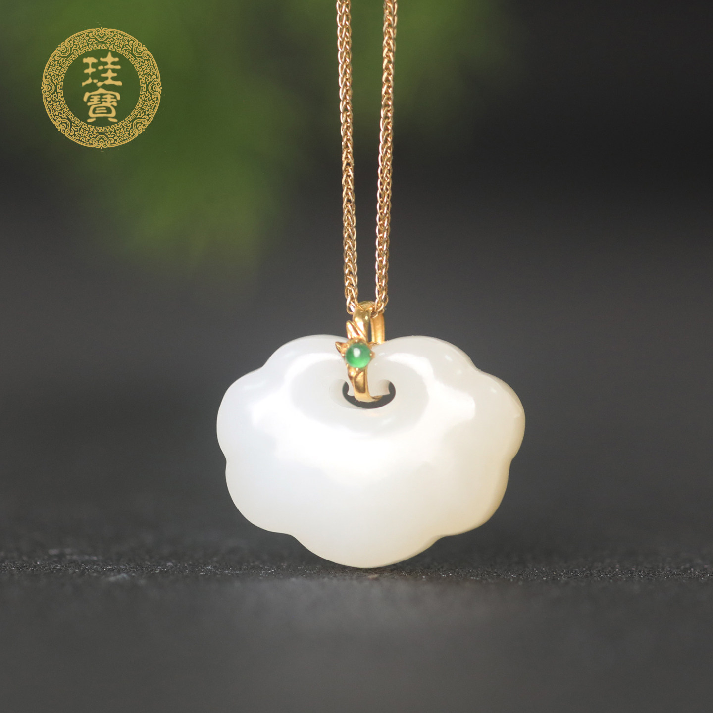 珪宝和田玉糖羊脂玉18K金镶平安锁吊坠女款天然玉石玉项链带证书
