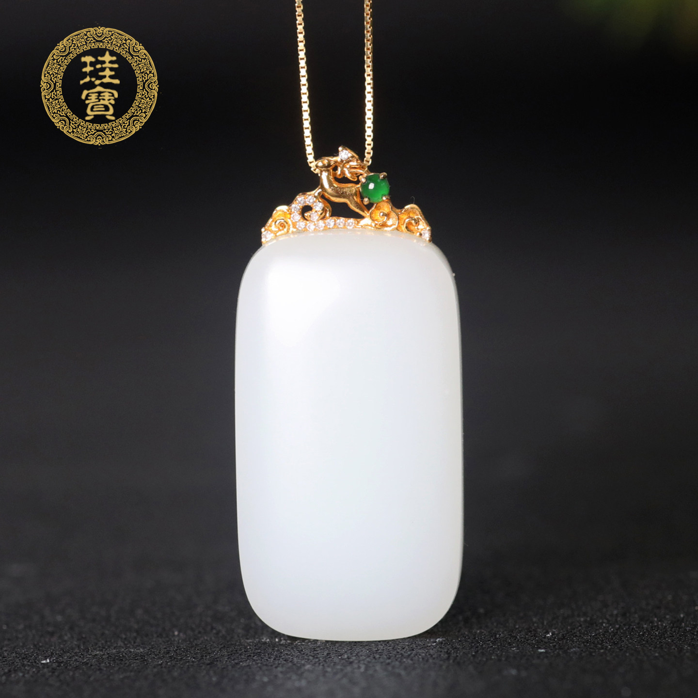 珪宝和田玉羊脂玉18K金镶平安无事牌吊坠男女款玉牌玉项链带证书