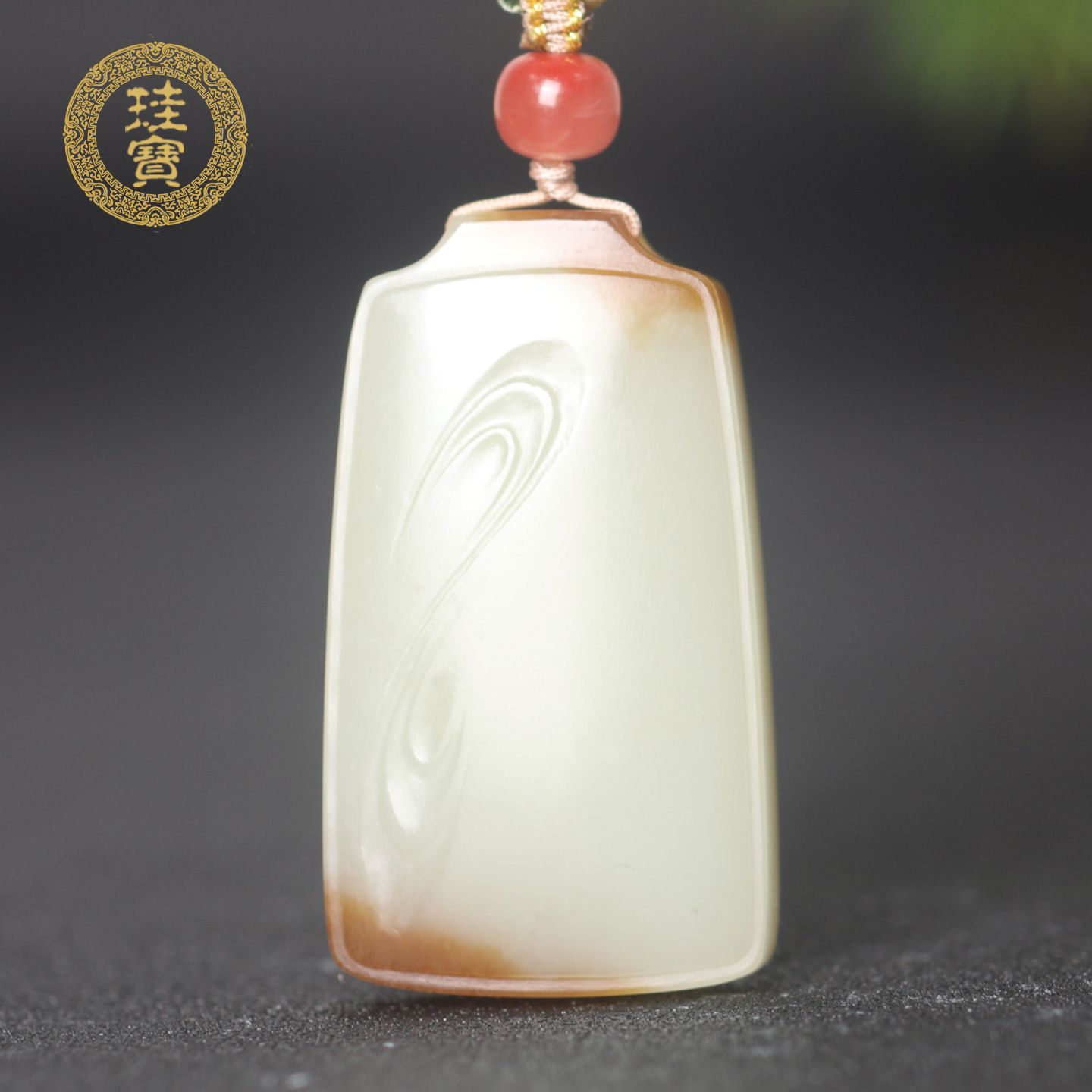 珪宝和田玉糖白玉无事牌吊坠男士
