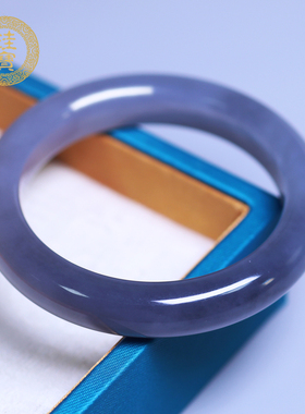 珪宝和田玉烟紫正圈手镯女55.2mm