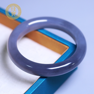 珪宝55.2mm和田玉烟紫正圈手镯女款玉镯子天然玉石带证书礼物0170