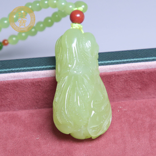 天然玉石挂件带证书礼物百财玉项链 珪宝和田玉黄玉白菜吊坠男女款
