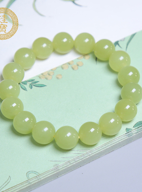 珪宝和田玉黄玉圆珠手串男女款