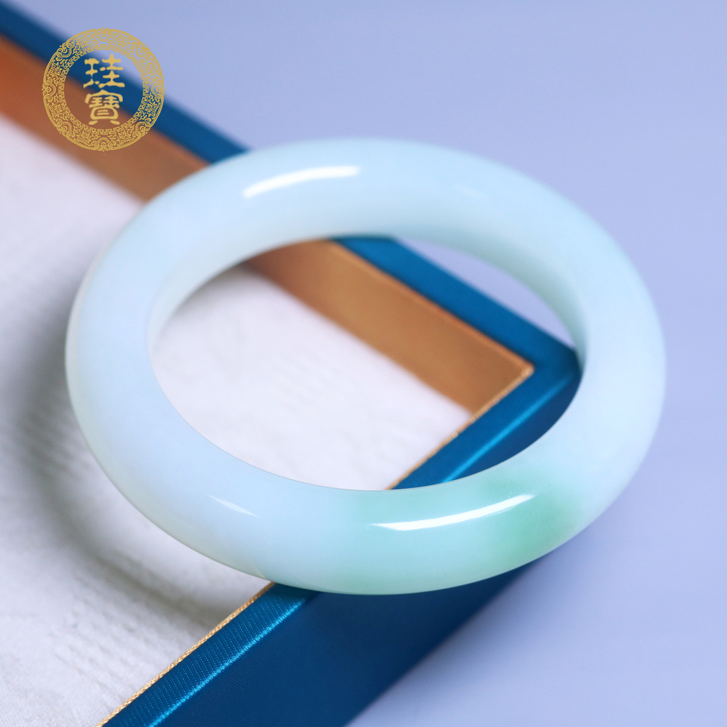 珪宝57.8mm和田玉冰白翠青色宽条手镯女款一口翠玉镯子天然带证书