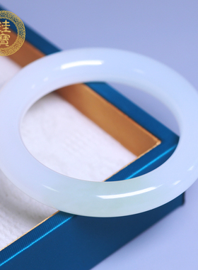 珪宝和田玉冰白翠青手镯女54.8mm