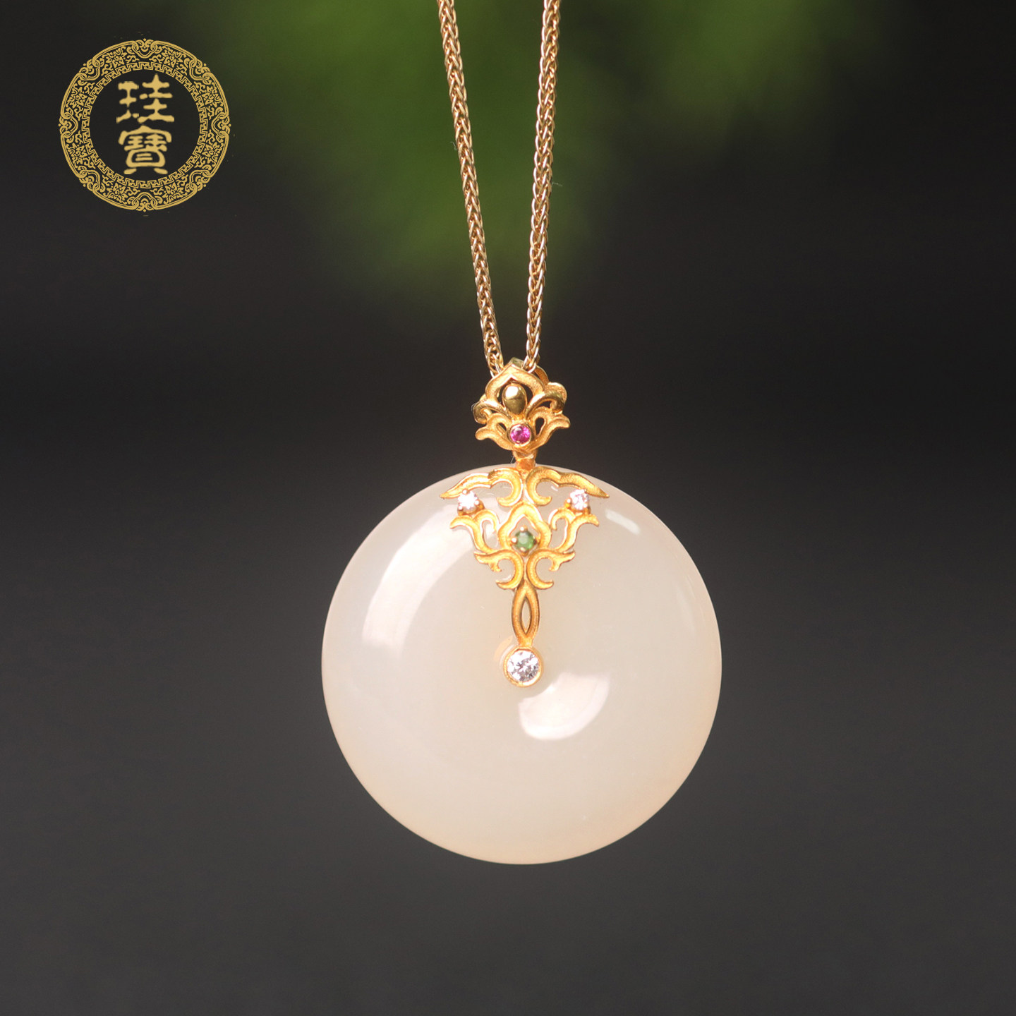 珪宝和田玉藕粉18K金镶平安扣吊坠女款挂件天然玉石玉项链带证书