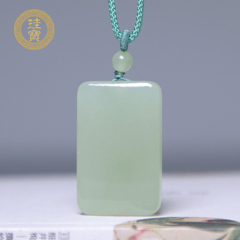 珪宝和田玉青白玉无事牌吊坠