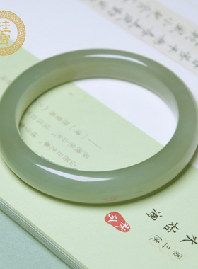 珪宝和田玉高冰湖水绿手镯女款平安镯天然玉石玉镯子内径58mm1013