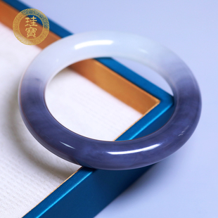 珪宝57mm和田玉冰白烟紫胖圆条手镯女款半白半紫玉镯子天然带证书