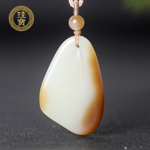 珪宝和田玉糖白玉随形无事牌男女款 玉佩挂件天然玉石玉项链带证书