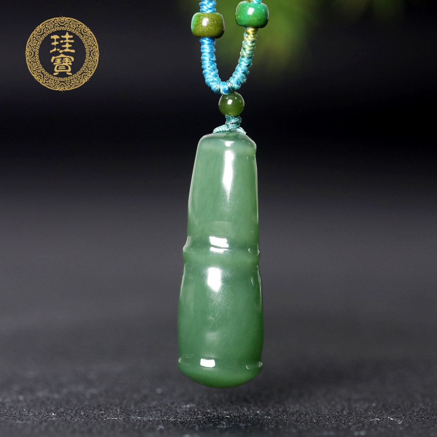 珪宝和田玉碧玉竹节吊坠女款宝宝款玉佩挂件天然玉石玉项链带证书