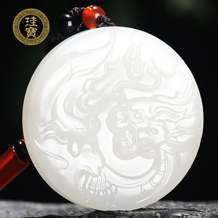 珪宝和田玉羊脂白玉龙凤呈祥吊坠男女情侣款 玉牌玉佩挂件天然正品