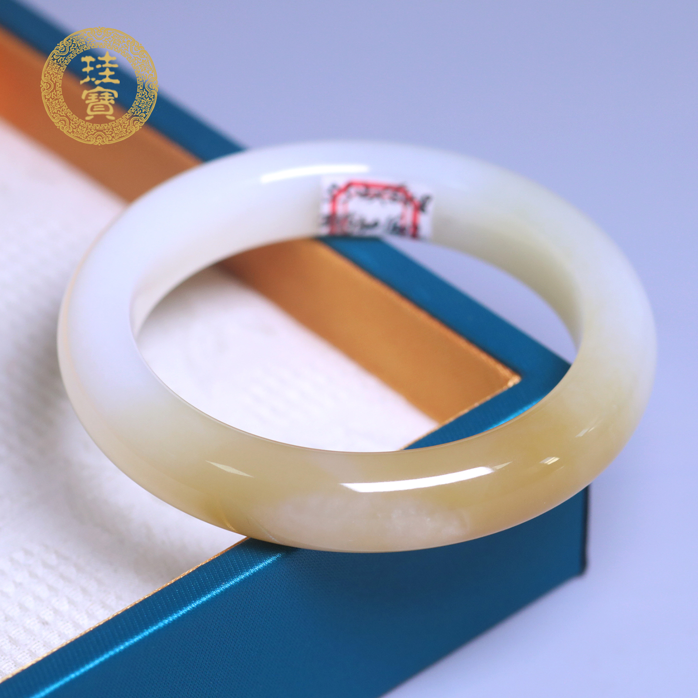 珪宝和田玉糖羊脂玉宽条手镯54mm