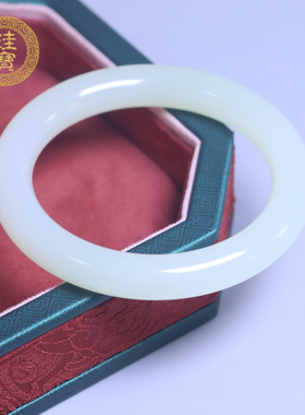 珪宝56.7mm和田玉白冰晴圆条手镯女款玉石镯子天然带证书礼物421A