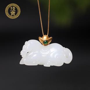 珪宝和田玉羊脂玉18K金镶唐马吊坠男女款玉坠项链天然玉石带证书