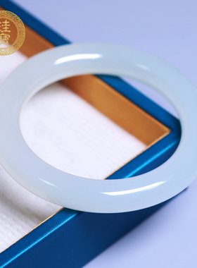 珪宝57.3mm和田玉白冰晴圆条手镯女款美人条玉镯子玉器手饰带证书