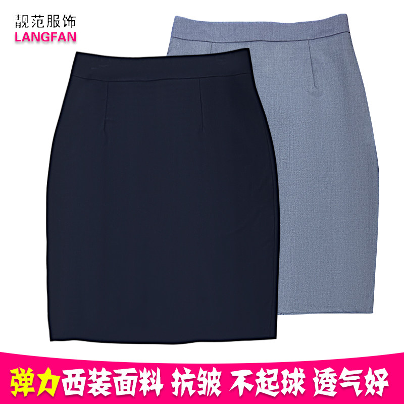 职业半身裙女黑色一步裙气质包裙西装群弹力短裙工装裙工作裙子OL