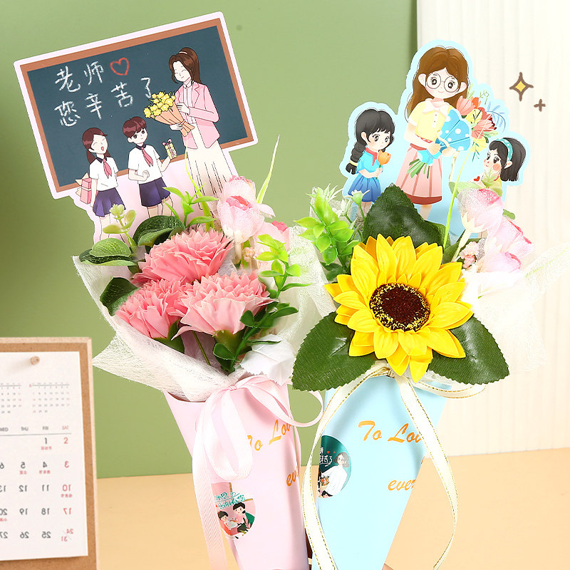 康乃馨香皂花束礼盒幼儿园小学高档教师节礼物送老师女毕业伴手礼