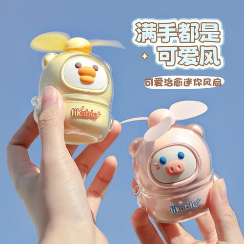 咕噜迷你风扇USB充电电池两用