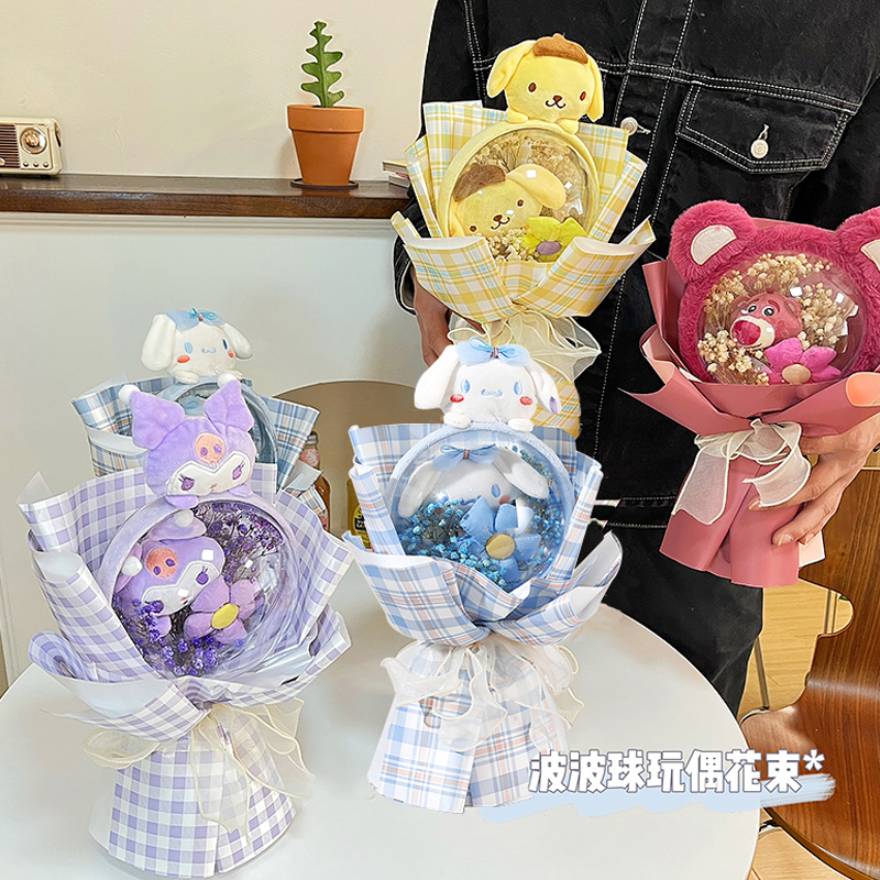 库洛米生日礼物送女朋友