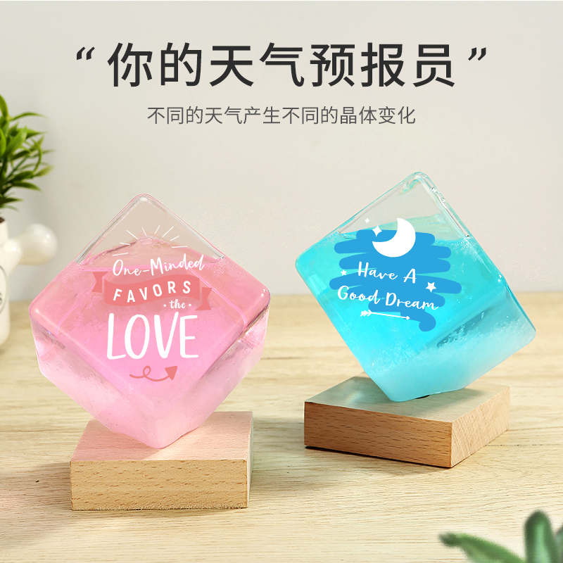 天气预报瓶风暴瓶diy圣诞节礼物