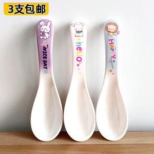 薇可可兔子勺子家用狮子绵羊调羹儿童吃饭勺子成人喝汤勺加深汤匙