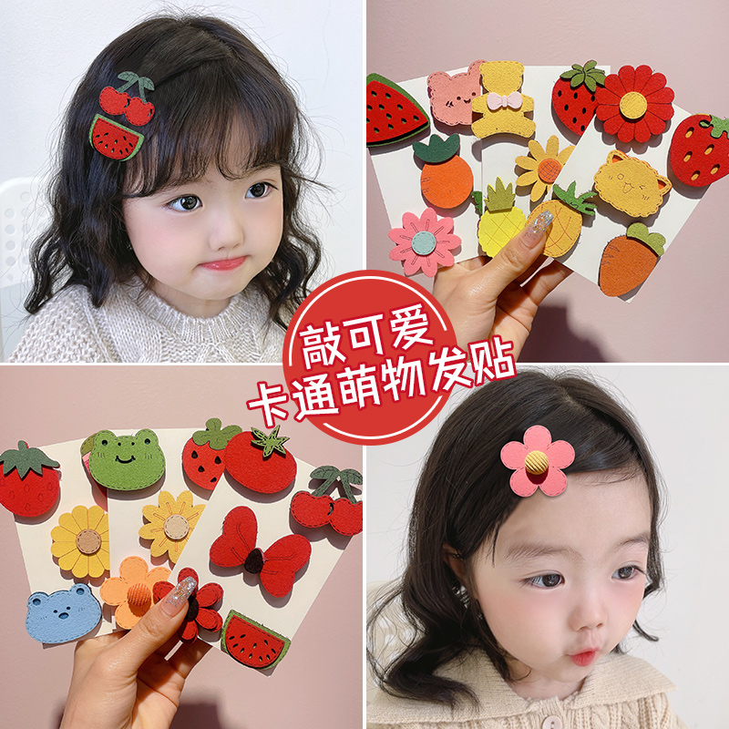 fzzseii宝宝可爱刘海贴碎发神器