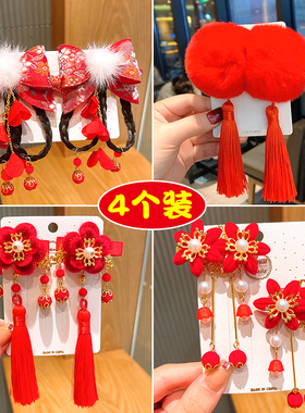 儿童过年汉服头饰女发夹中国风宝宝红色拜年头花古风女童新年发饰