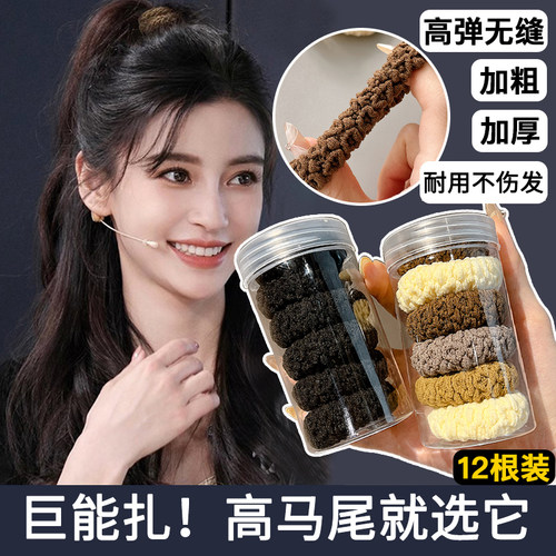 韩版简约气质无接缝发圈