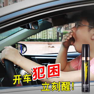 冰小柠开车提神膏醒脑必备神器车载创意汽车用品防打瞌睡防犯困