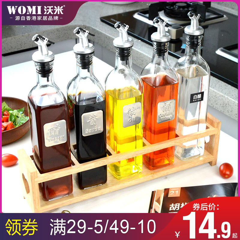 沃米油瓶家用厨房大容量餐厅防漏小号油壶玻璃透明醋壶酱油不漏油|ruв категории кухня/посуда, кухонный Гаджет/кухня хранения, тарного хранения/кухня хранения посуды, приправы бутылки - от Buy2taobao.com для оказания профессиональной услуги покупки агента Taobao